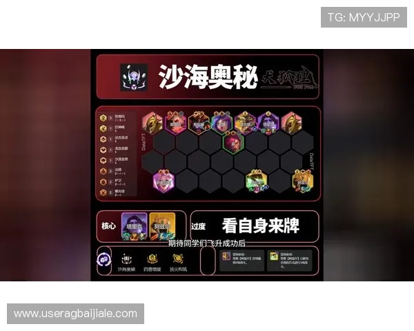 云顶国际平台平台游戏怎么玩最佳玩法推荐与实战经验 云顶国际平台平台游戏怎么玩最佳玩法推荐与实战经验