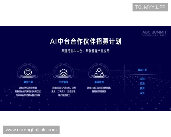 云顶国际体育首页专业客服支持保障用户权益与使用体验 云顶国际体育首页专业客服支持保障用户权益与使用体验