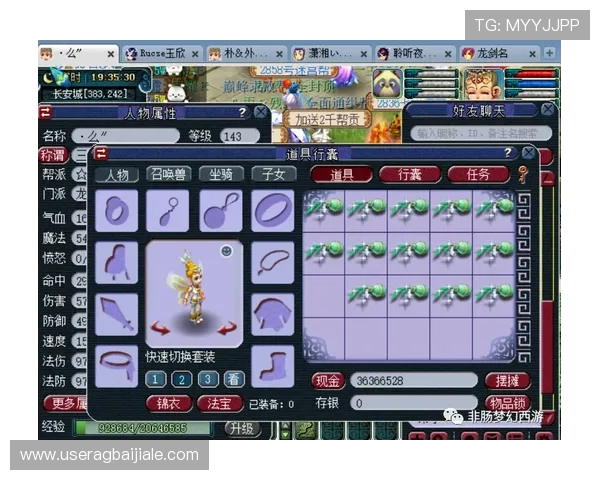 AG真人国际厅游戏最新玩法介绍让你轻松掌握高收益技巧 AG真人国际厅游戏最新玩法介绍让你轻松掌握高收益技巧